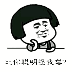 同时感谢老婆和女朋友,厉害了我的大兄弟,左拥右抱啊
