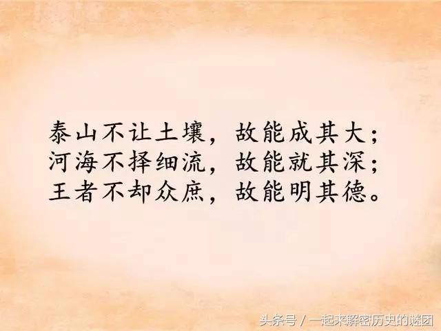 我觉得落实到平常的行动中,就是要稳沉,要遇事冷静,沉着应变.