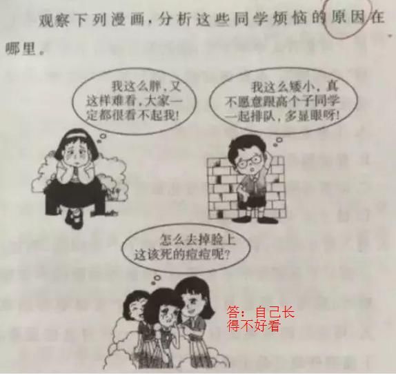 不就成了造句子一年级下册