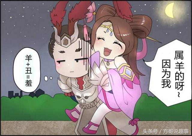 王者荣耀趣事:貂蝉好可爱!捉弄吕布时,说他
