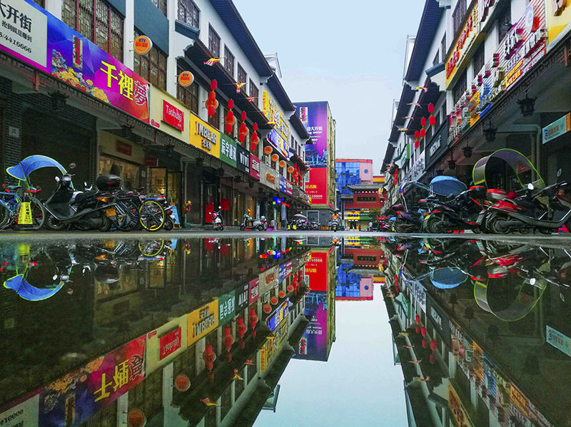 湖北省孝感市云梦县:云的故乡,梦的摇篮,法的圣地,上草鞋粑子