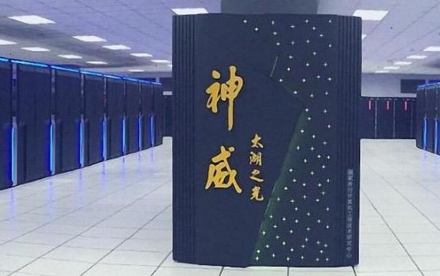 神威 计算机_神威计算机多少钱_神威计算机