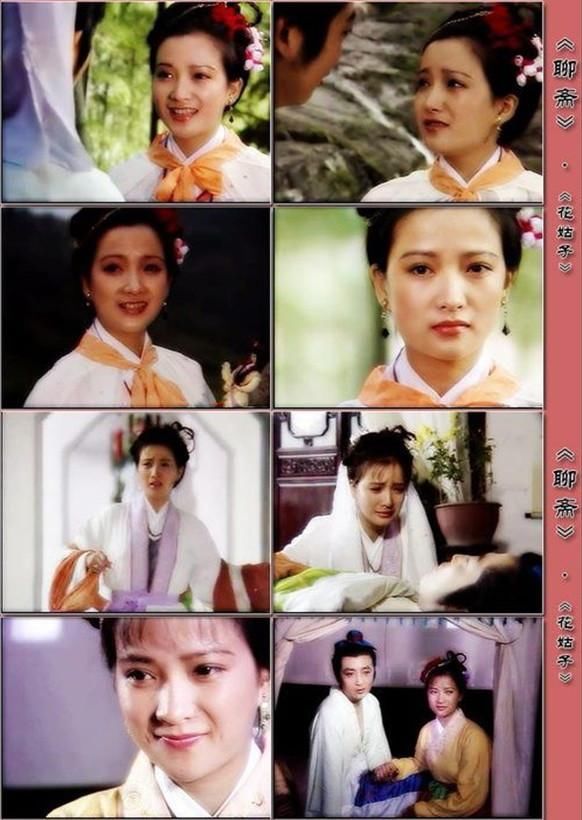 9,伍秋月 扮演者陈宇虹 这个女子的模样就像古龙所说的:虽然五官分开