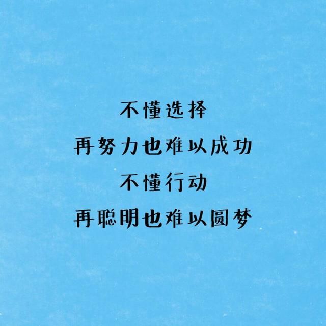 光说不练假把式
