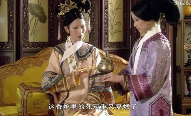 《甄嬛传》甄嬛为何浇灭剪秋手中的"香炉"?这"暗语"谁