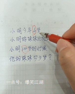 单票 票 票据 303_379 竖版 竖屏 gif 动态图 动图