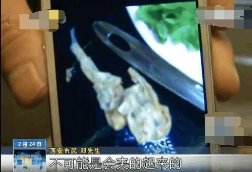 实拍: 男子吃火锅吃出女生卫生巾 男子: 我当时以为是