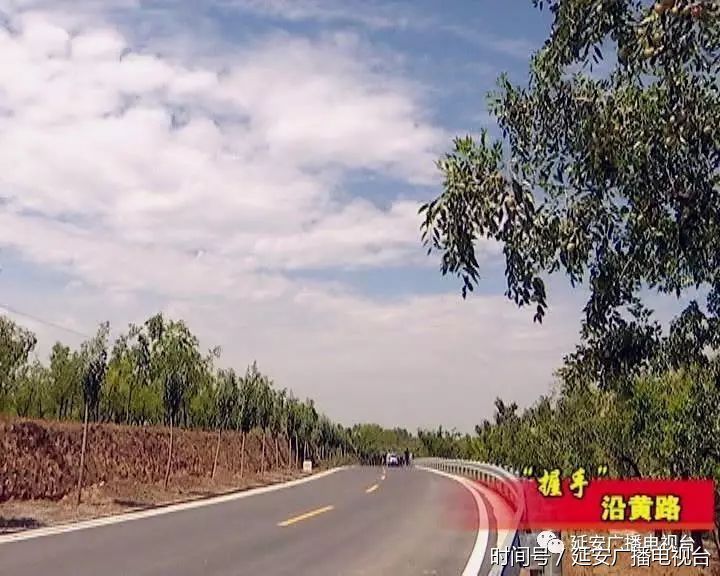 "握手"沿黄路|延川县:我家就在黄河边 沿黄公路直通