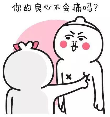 还是在今年初,对,还是表情包形式