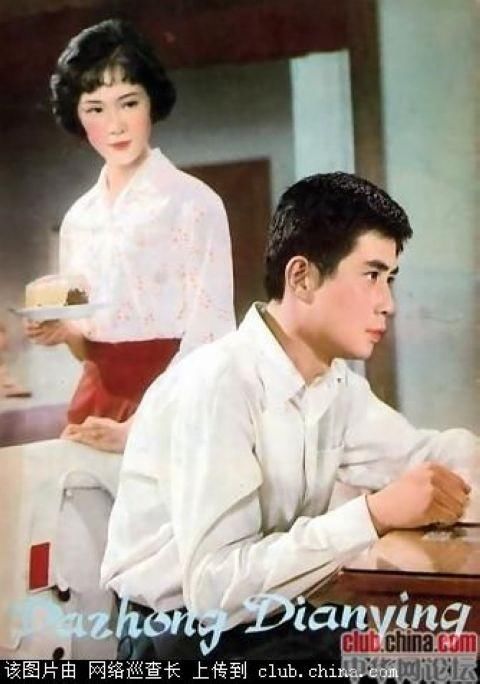 80年9月《大众电影》封底《好事多磨》剧照(龚雪,郭凯敏主演)