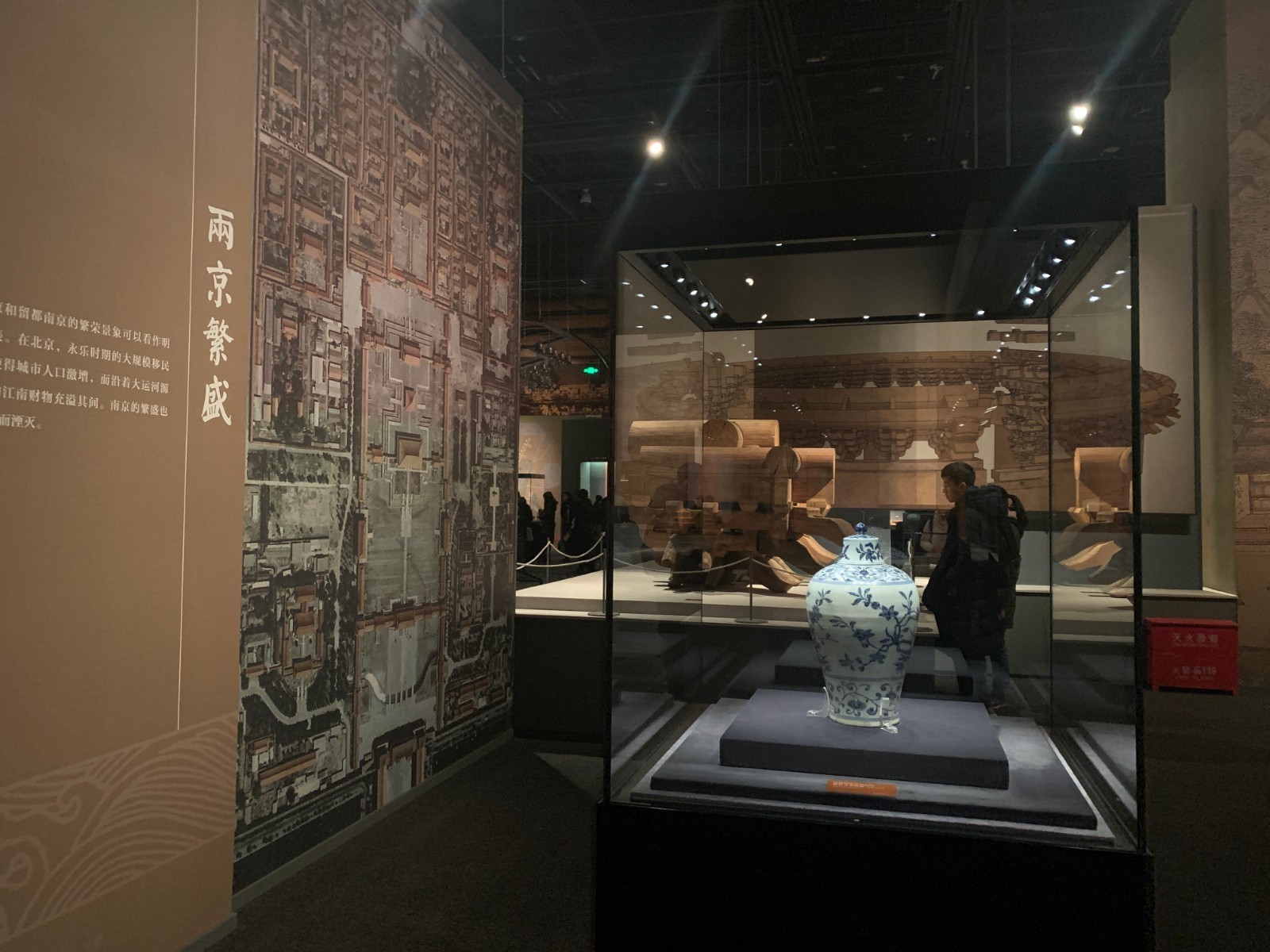 《1420:从南京到北京》展览在首都博物馆开幕