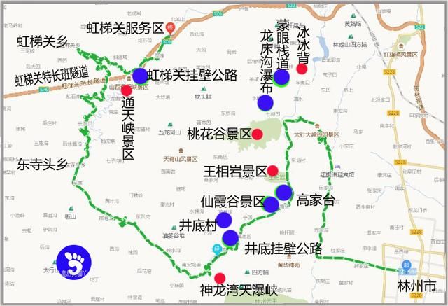 69 南太行最美的太行天路,是这一条,竟有7个免费景区  太行天路示意