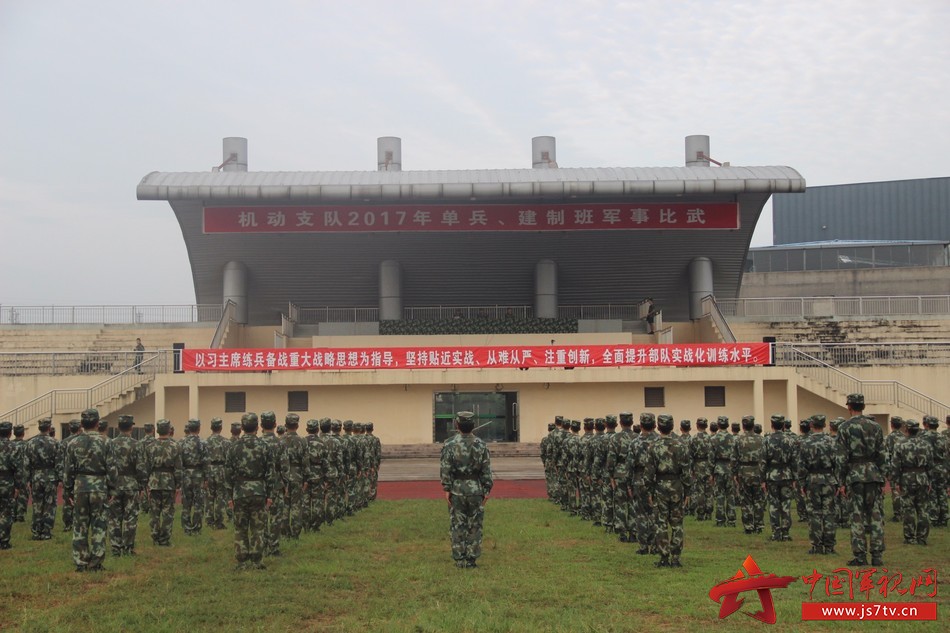 8月10日,武警森林指挥部机动支队军事比武在江西南昌拉开战幕!