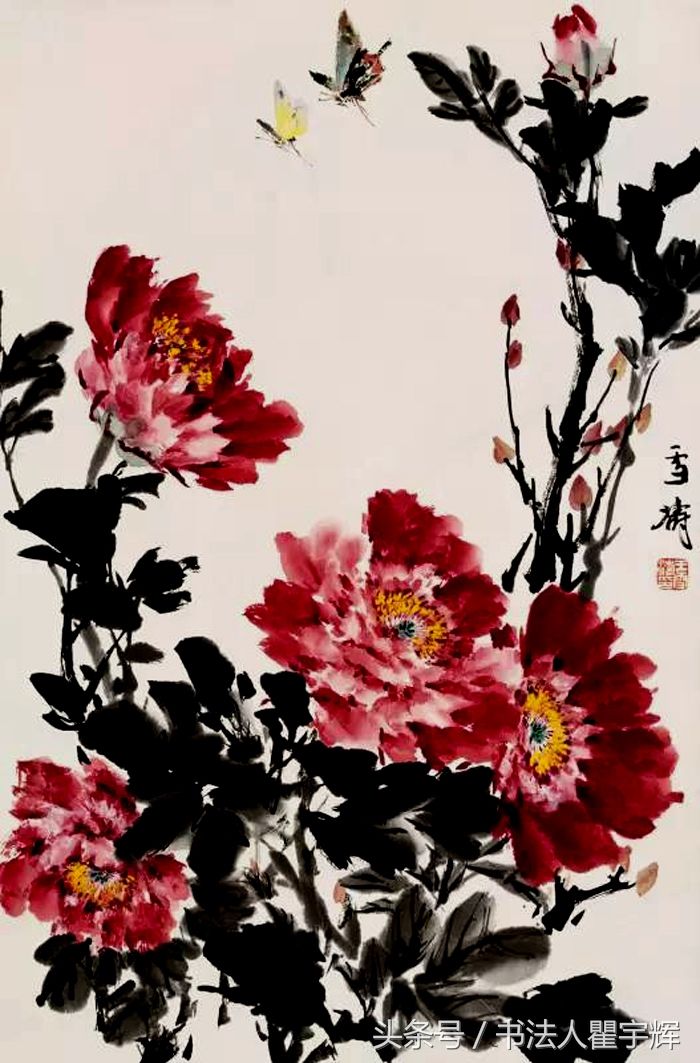 清新灵妙,雅俗共赏,大师王雪涛13幅写意牡丹作品欣赏