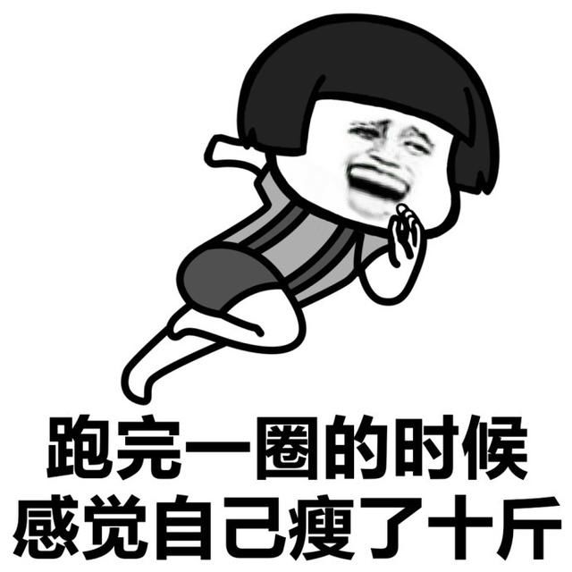 斗图表情包搞笑图片-北京时间