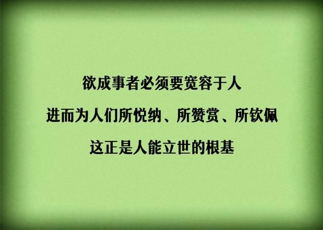 记住:做人要低调,是一种大智慧(值得拜读)