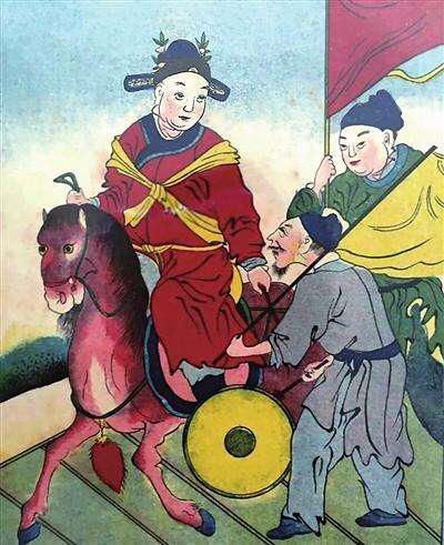 状元郎(民间故事)