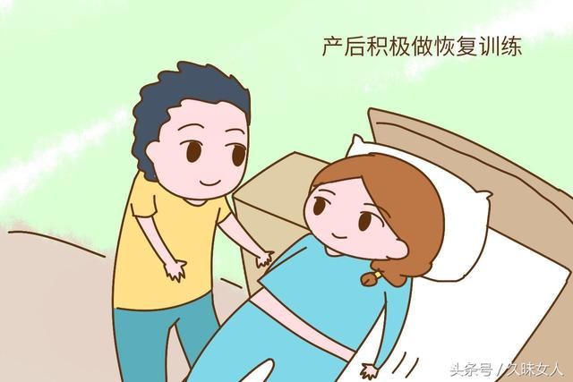 顺产后身材难恢复,影响夫妇做"那个,你信了吗?