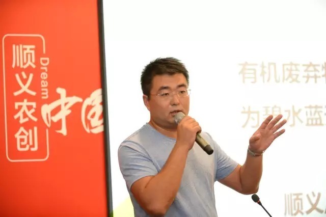 顺义区农村实用人才巡礼之一:刘子健
