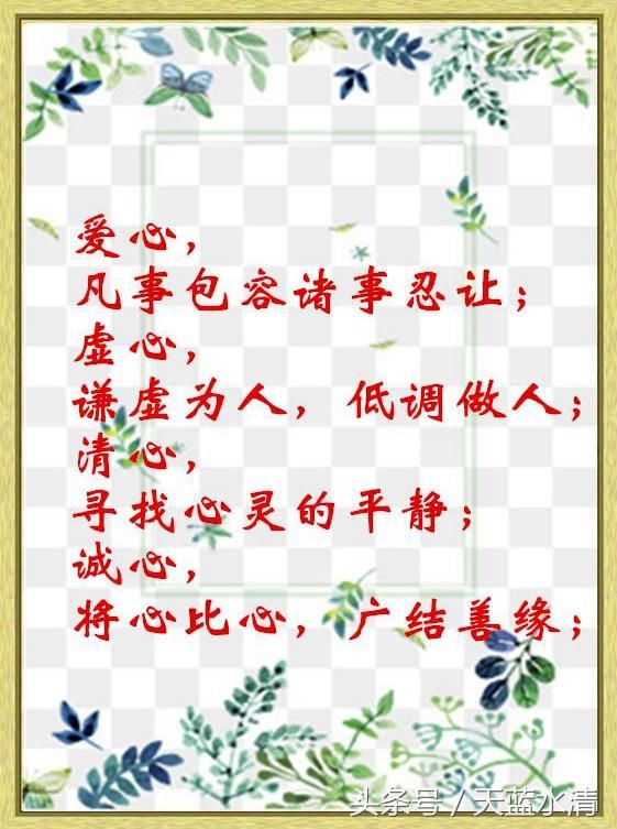 做人需淡,做事不争,这才是人生至高境界!