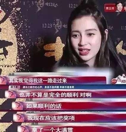 陈道明谈片酬:没有片酬也要演下去,这下杨颖脸上挂不住了