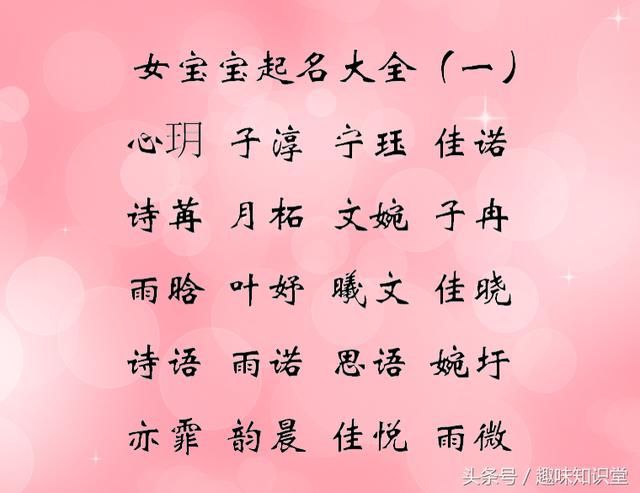 2、给宝宝起名字：牛宝宝要取合适的字