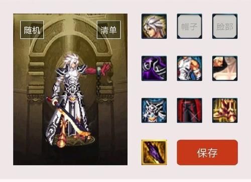 dnf:十周年鬼剑士武器装扮,你更喜欢哪一款?