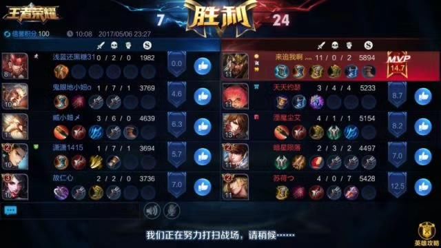 原来王者荣耀,关羽还可以这样出装,一刀一个小朋友