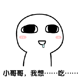 最新出炉聊天表情包第38季,辛苦收集不带水印无重复,转去不谢!