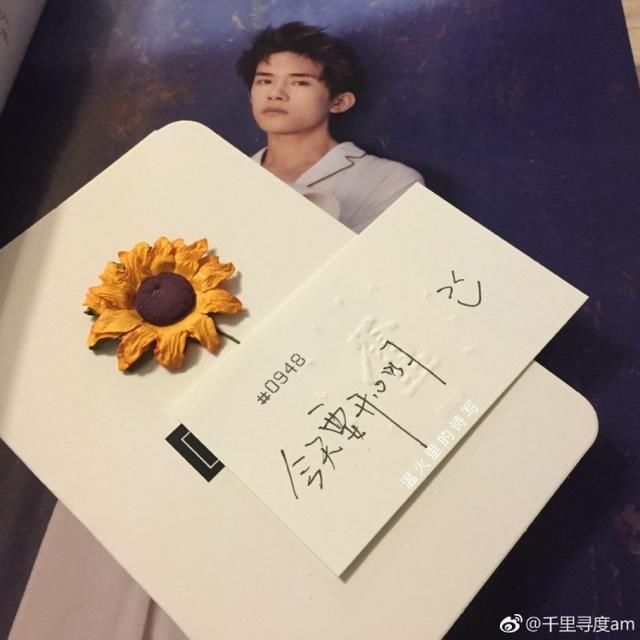 易烊千玺猜猜1600份情书送表情,手写都写了粉丝包叭叭图片