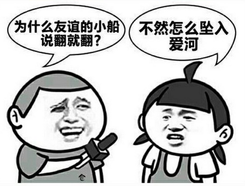 70后假扮90后骗600万 现实恋爱遇到"照骗"