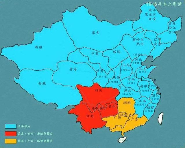 北洋军阀混战割据1912-1928