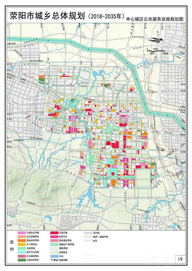 荥阳市最新规划出炉 来看看它未来如何发展!
