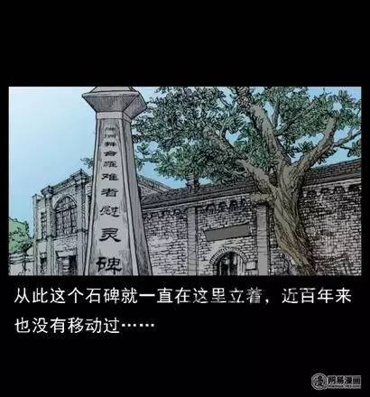 短篇恐惧《丹东镇魂塔》