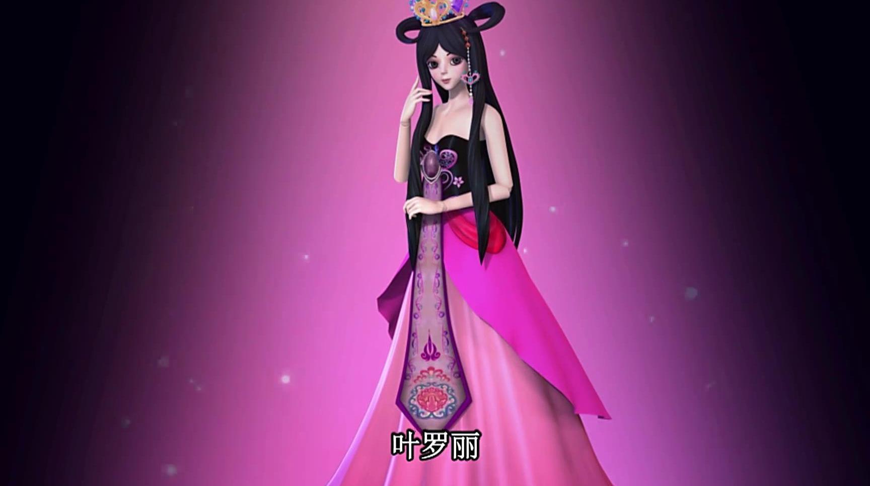 如果把叶罗丽仙子的名字反过来念,猜猜谁的名字最有神秘感?图片