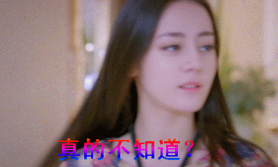 迪丽热巴超萌动图文字搞笑表情包第二弹来袭