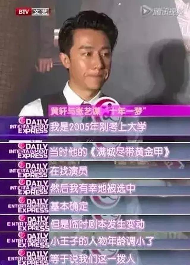 黄轩因抑郁症或将退出娱乐圈?背后真相居然是