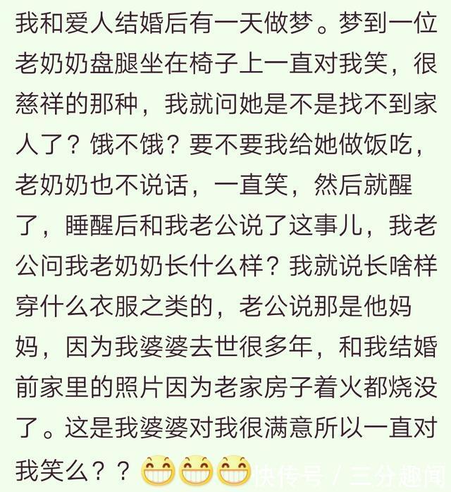 在梦里看到自己的前世什么体验?醒来心脏的位置好疼,眼里都是泪