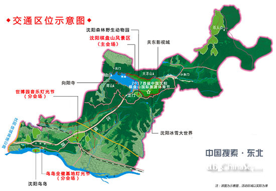 首届中国61沈阳棋盘山国际旅游体育节7月22日开幕