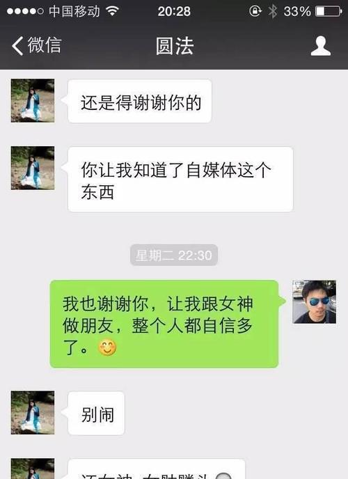 搞笑聊天记录:大王,为什么要杀我?大王的回复笑半年.