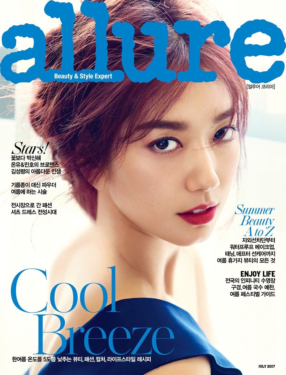 画报宠儿朴信惠 再出新作登《allure》七月刊封面