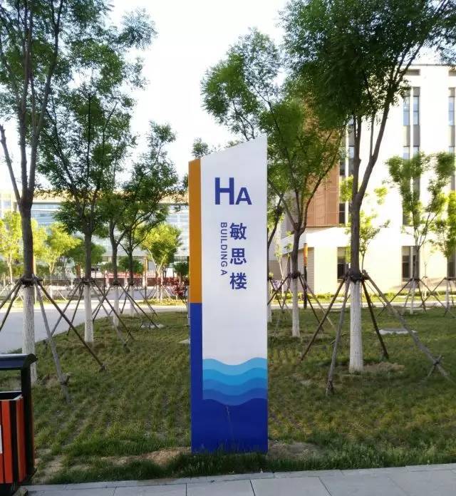 嘘!快快传阅这些学校教学楼的"奇葩"名字