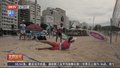 同时接抛两个球 “芒果球”运动风靡巴西