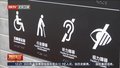 全国首家无障碍咖啡集合店落户大栅栏