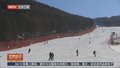 新雪季来了！ 河北崇礼：多家滑雪场“开板”迎客