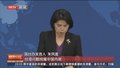 国台办批赖清德言论：“台独”意味着战争 何来和平