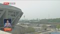 2024中国网球公开赛金秋活力再启