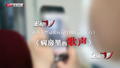 特别报道（十六）病房里的歌声