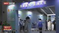 “挑战杯”中国大学生创业计划竞赛全国决赛在京举行