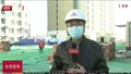 防疫生产两不误  海淀区最大规模共有产权房项目抓紧施工